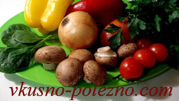 Вкусно и полезно Сайт о Вкусной и Полезной еде